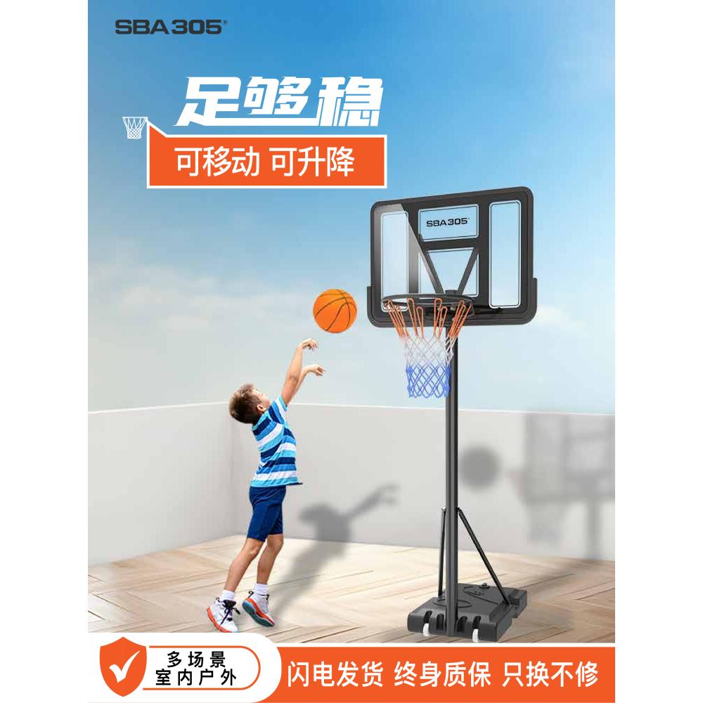 篮球架儿童可升降户外成人标准篮框小孩投篮框青少年家用移动篮筐