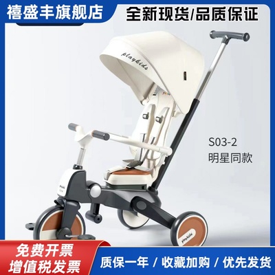 playkids普洛可儿童三轮车溜娃神器可折叠轻便1-6婴儿手推脚踏车