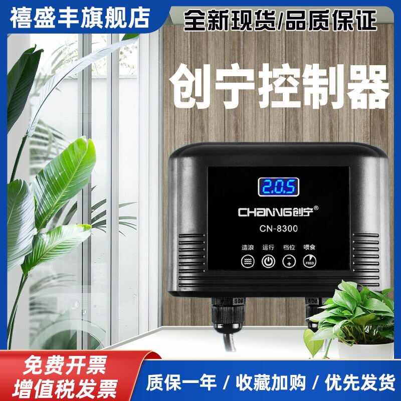 变频水泵原厂控制器9500 9000 8300 8800 8700 配件极速发货