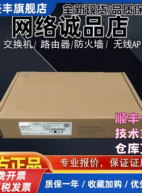 LS-S5170/S5570S-28S/54S/36F/54F-PWR/-HPWR-EI-A千兆交换机