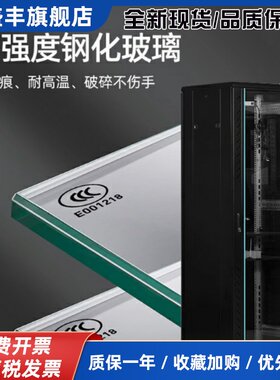华腾机柜42U22U37U32U18U交换机1.2米1.8米2米服务器机柜立式柜