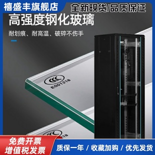 华腾机柜42U22U37U32U18U交换机1.2米1.8米2米服务器机柜立式柜
