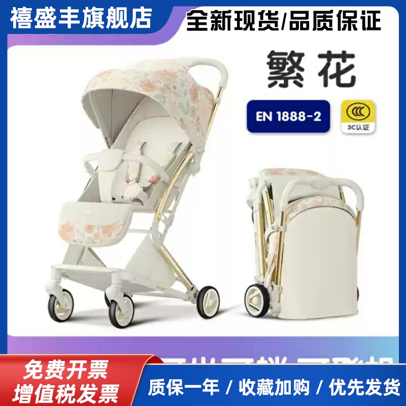 ubest婴儿j1儿童遛娃神器轻便折叠口袋手推车大童宝宝溜娃伞车