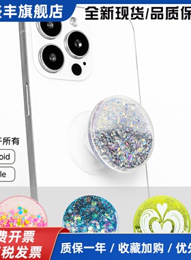 MoTimelata手机气囊支架粘贴式替换盖气囊手机支架背贴手机扣指环