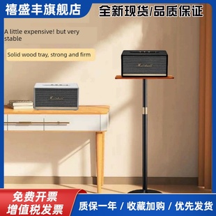 马歇尔音响支架二代/三代/acton/stanmore23实木专用落地音箱支架