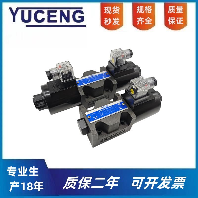 榆次油研液压电磁换向阀分配DSG-03-3C23C42B2-A240D24-N1-50三位