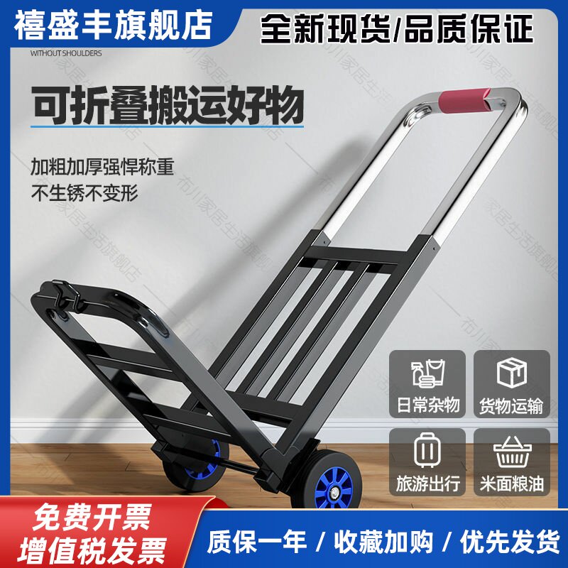 日本进口手拉车折叠搬运推车家用购物车拉货买菜手推车行李拉杆车