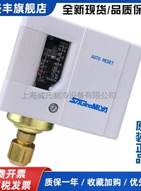 SAGINOMIYA日本鹭宫压力控制器SNS-C110X C120X C130 C135X C106X