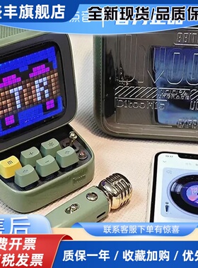 divoom DITOO点音像素蓝牙音箱无线唱歌话筒小型K歌麦克风音响