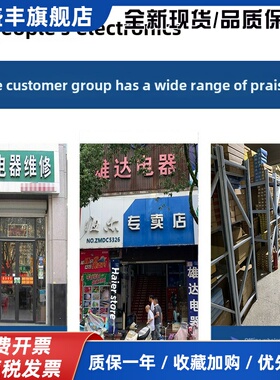 海尔洗衣机电脑板Eb100B20Mate1 Eb120B22Pro2控制主板电路版本372B