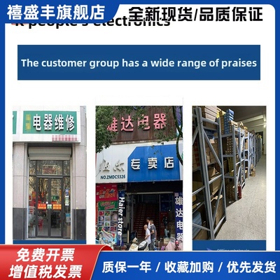 海尔洗衣机电脑板Eb100B20Mate1 Eb120B22Pro2控制主板电路版本372B