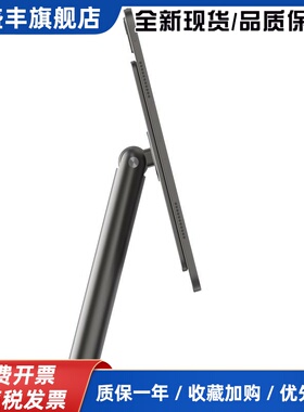 ipadproAir654磁吸支架折叠旋转金属升降便携12.9寸桌面绘图画画