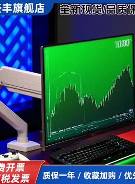 电脑显示器机械臂支架悬臂免打孔桌夹穿孔白色支撑臂升降vesa通用
