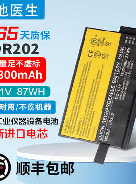全新适用 DR202 DR202i ME202C ME202EK DR202S 仪器仪表电池