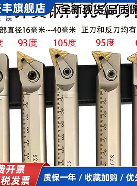 白色弹簧钢内孔车刀杆S20R-MTUNR16数控车床镗孔刀杆S25S-MTQNR16