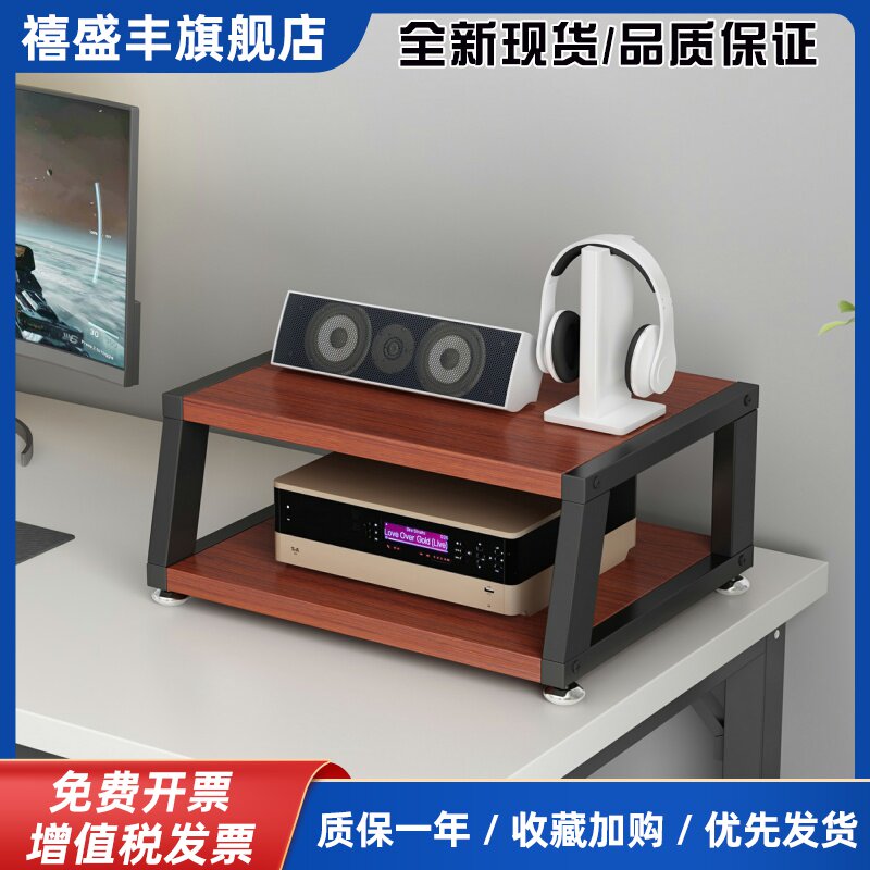桌面发烧功放机架小型胆机支架耳机放大器CD机HIFI解码器音箱架子
