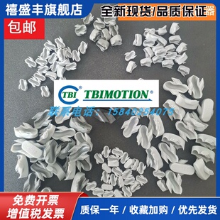 TBI滚珠丝杠丝杆导向器 塑料堵 返向器 回珠器回流器换向器 配件
