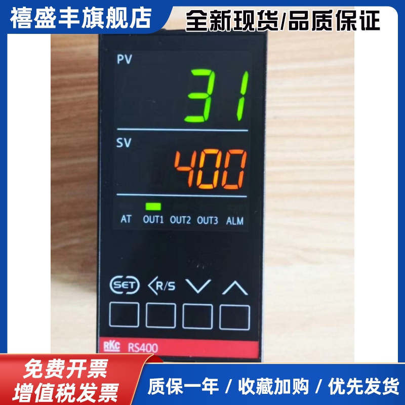 RKC RS400温控表温控器全新原装进口假一罚十日本理化RKC仪表