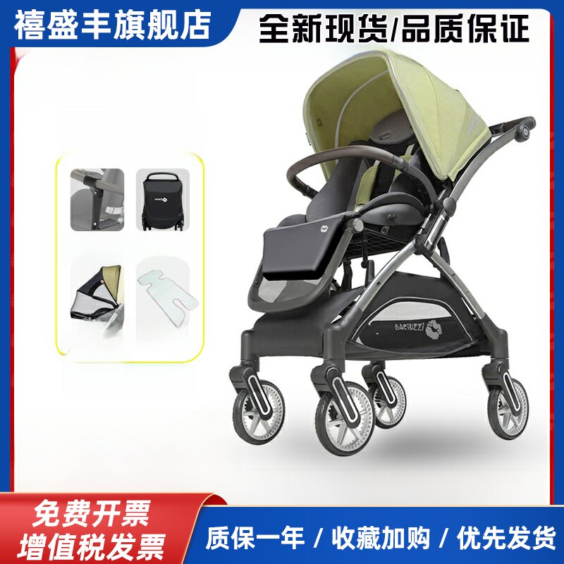 一键式折叠式婴儿推车,可坐可卧