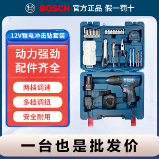 工具博士电钻 Li84件套装 博世手电钻锂电充电式 电动螺丝刀GSB120