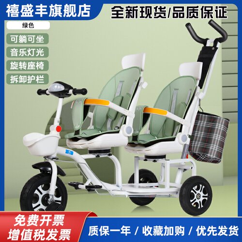 折叠旋转座儿童双人三轮车外出脚踏车小男孩载人双座双胞胎手推车