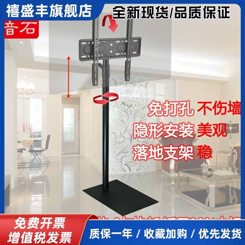 免打孔电视机落地挂架液晶显示屏器支架万能通用壁挂小米挂墙架