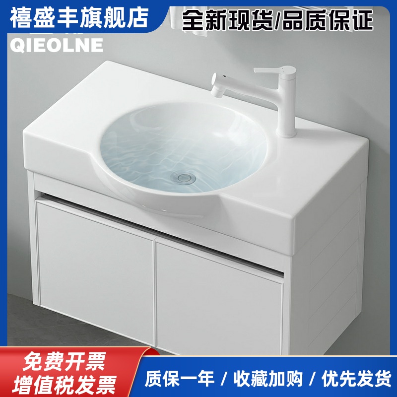 大肚盆浴室柜组合小户型卫生间洗漱台极窄台盆陶瓷一体洗手洗脸盆