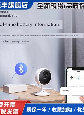 Ezviz Pb18 5200Mah可充电锂电池能量棒与Cb1无限4g交通电池摄像头