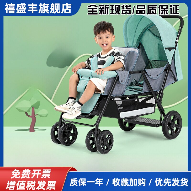 正品双童车前后童车大、小婴儿双童车第二童车可坐可卧