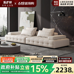极简劳伦斯真皮沙发大小户型客厅轻奢高级感直排沙发 政府补贴意式