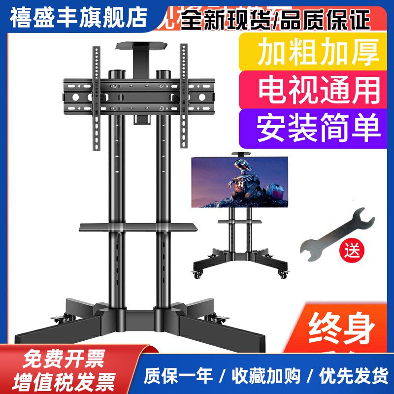 可移动电视机支架落地挂架适用于小米海信创维一体机架子推车旋转