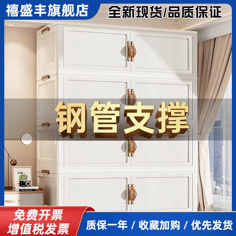 日本进口免安装收纳柜折叠储物柜家用多层塑料100cm大面宽零食架