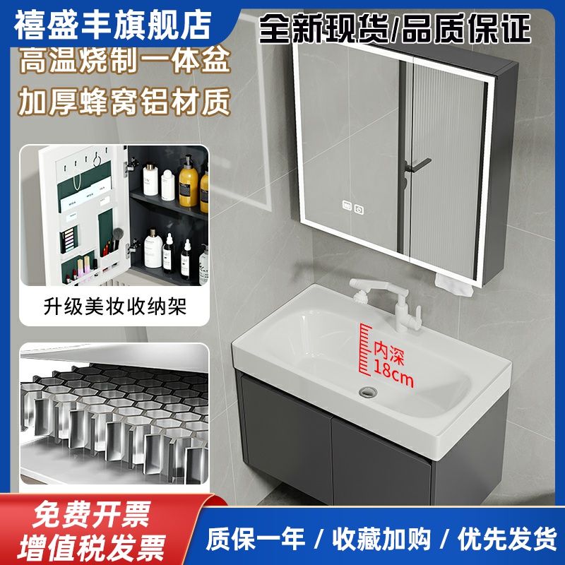 陶瓷一体洗手盆浴室柜48/58cm68/78厘米长88/98公分洗脸盆洗漱台