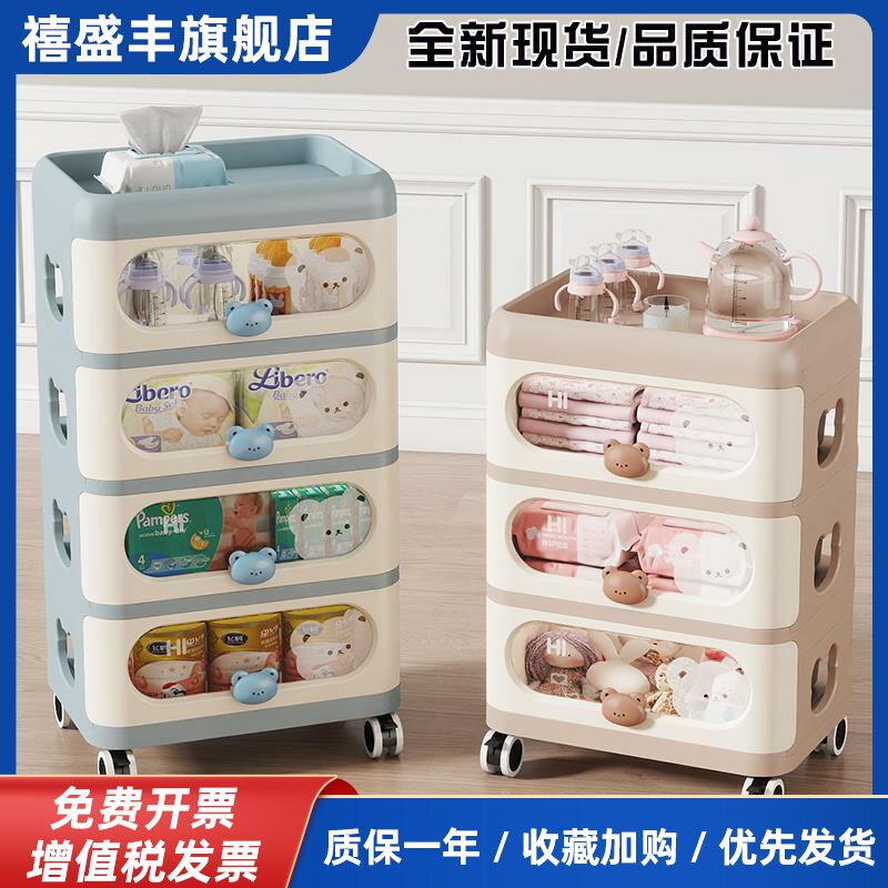 加厚儿童小推车抽屉式收纳柜带轮卡通透明婴儿喂养台多层家用卧室