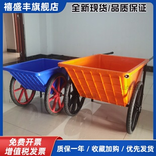 塑料斗车小推车两轮手推车搬运车农用工地推车翻斗车粪桶养殖粪筐