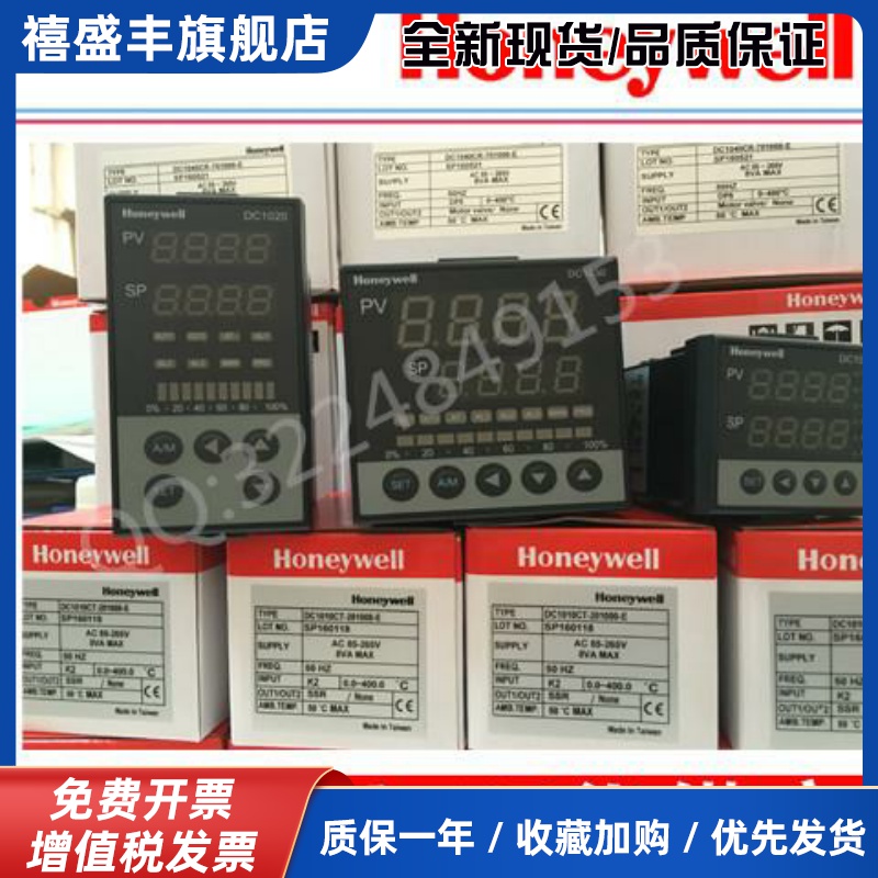 顺丰包邮原装正品霍尼韦尔DC1040CR-701000-E DC1040CR-301000-E