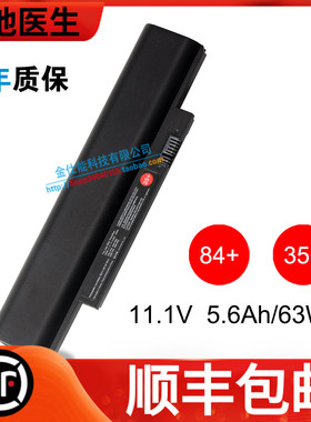 适用 IBM/ E120 E125 E130 E135 X121E X130E X131E E330电池
