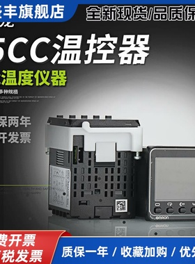 温控仪器E5CC-QX2ASM RX2ASM-800 CX2ASMRX2DSM QX2DSM-820