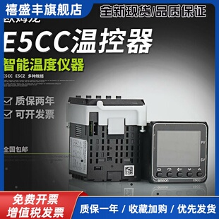 温控仪器E5CC-QX2ASM RX2ASM-800 CX2ASMRX2DSM QX2DSM-820