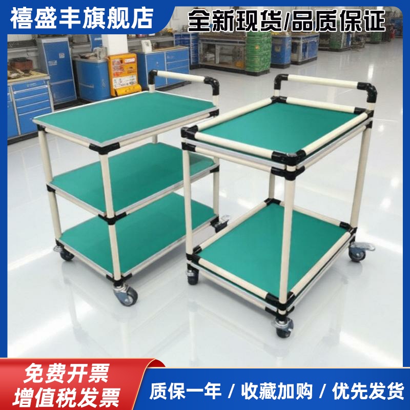 防静电物料周转车车间精益管移动小车工具带轮转运多层手推车