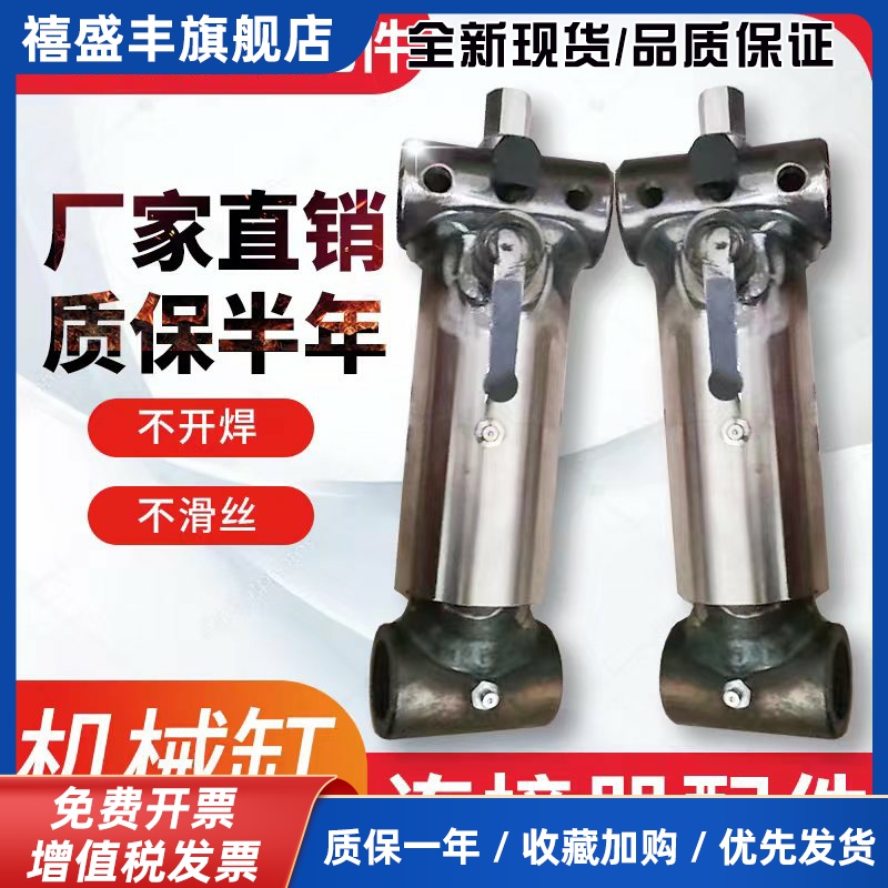 挖掘机快接油缸新款加强扳手油缸扳手式机械缸快换配件机械顶厂家