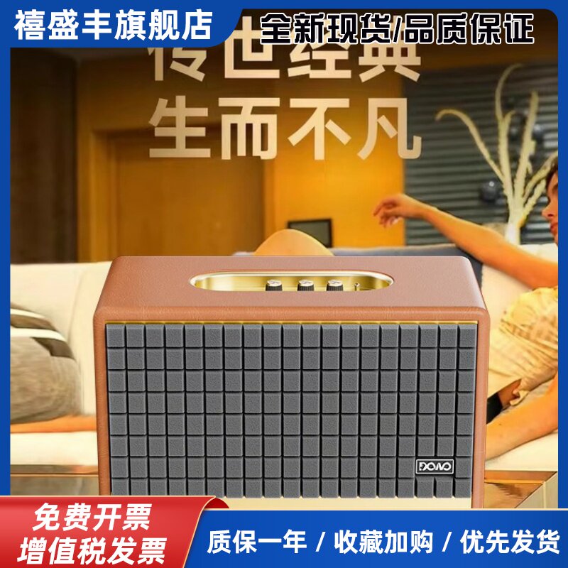 三分频双功放A5ProHiFi大功率家用音箱重低音立体声桌面蓝牙音响