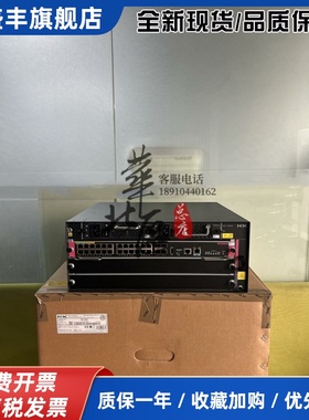 S7003E/S7006E/S7003X/S7006X 框式核心交换机 板卡均有售