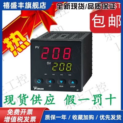 厦门宇电Yudian仪表 AI-208/516/518P/708P/808P/716P 智能温控器