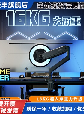 Brateck北弧显示器支架大承重机械臂免打孔升降旋转vesa底座E560