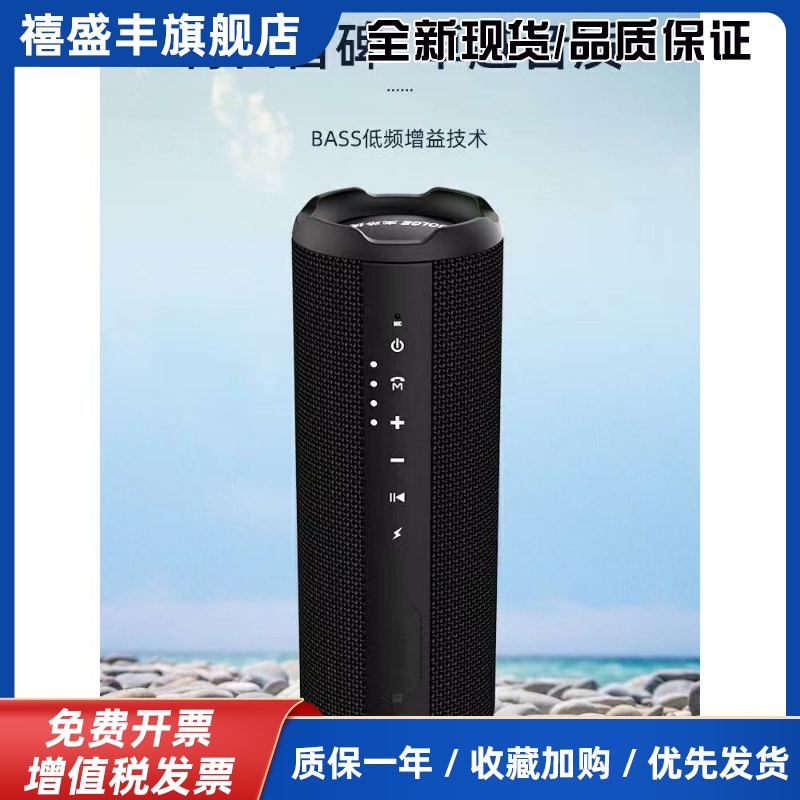 HS-880山地自行车音响重低音炮户外防水蓝牙骑行音箱双喇叭