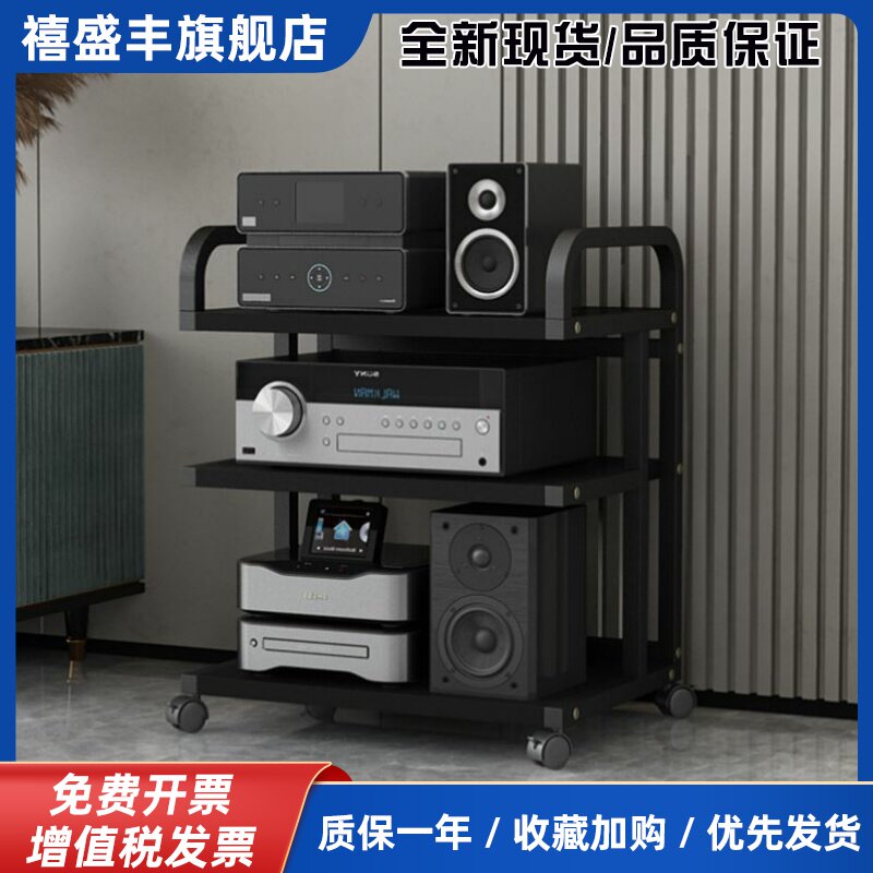 收纳多层功放机架胆机支架设备功放机柜专业音响柜调音台移动架子