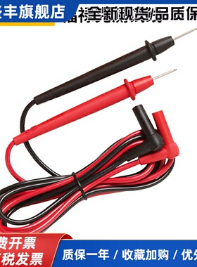 TL75万用电表笔TL30钳形表棒TL175测试线 线 TL71 TL10