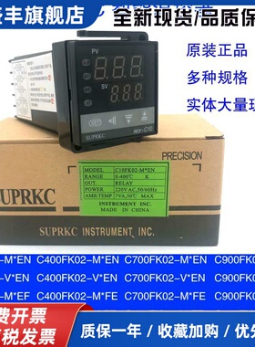 SUPRKC智能温控器REX-C10FK02-M*EN V*EN M*EF V*EFC400C700C900