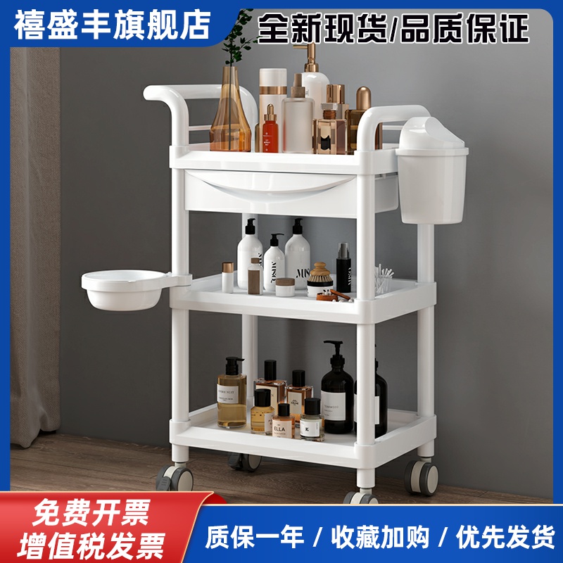 美容推车美容院专用皮肤管理移动手推置物架微整护理仪器工具车